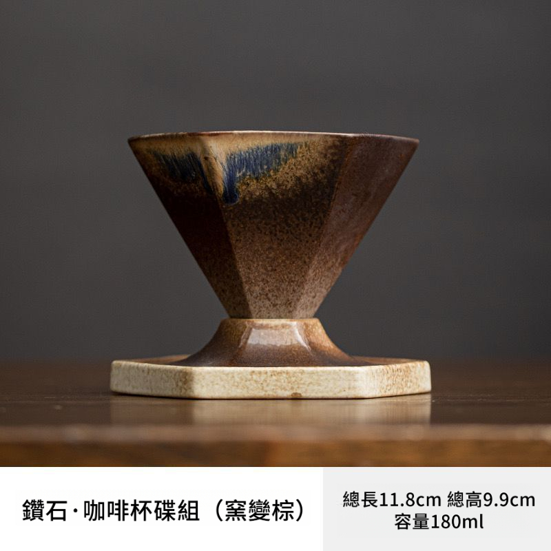 創意輕奢陶瓷咖啡杯