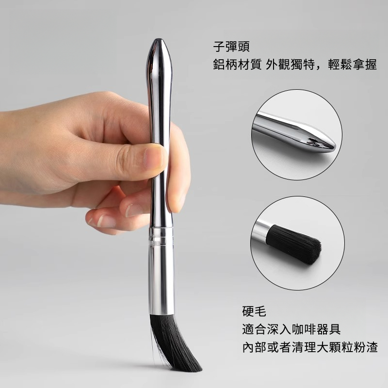 子彈頭咖啡清潔刷