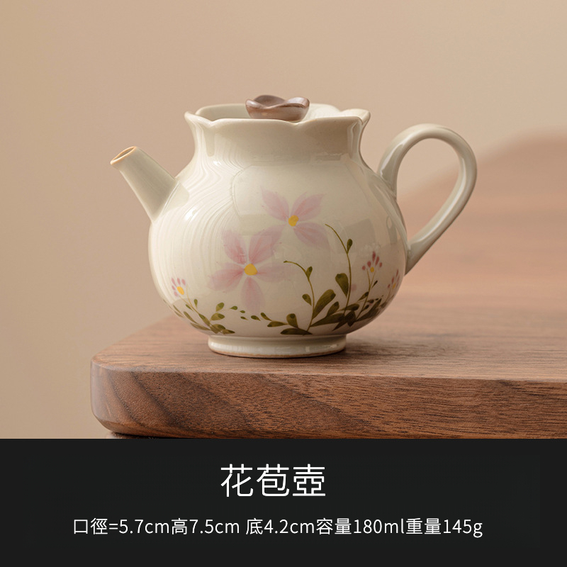 草木灰小雛菊陶瓷功夫茶具戶外便攜