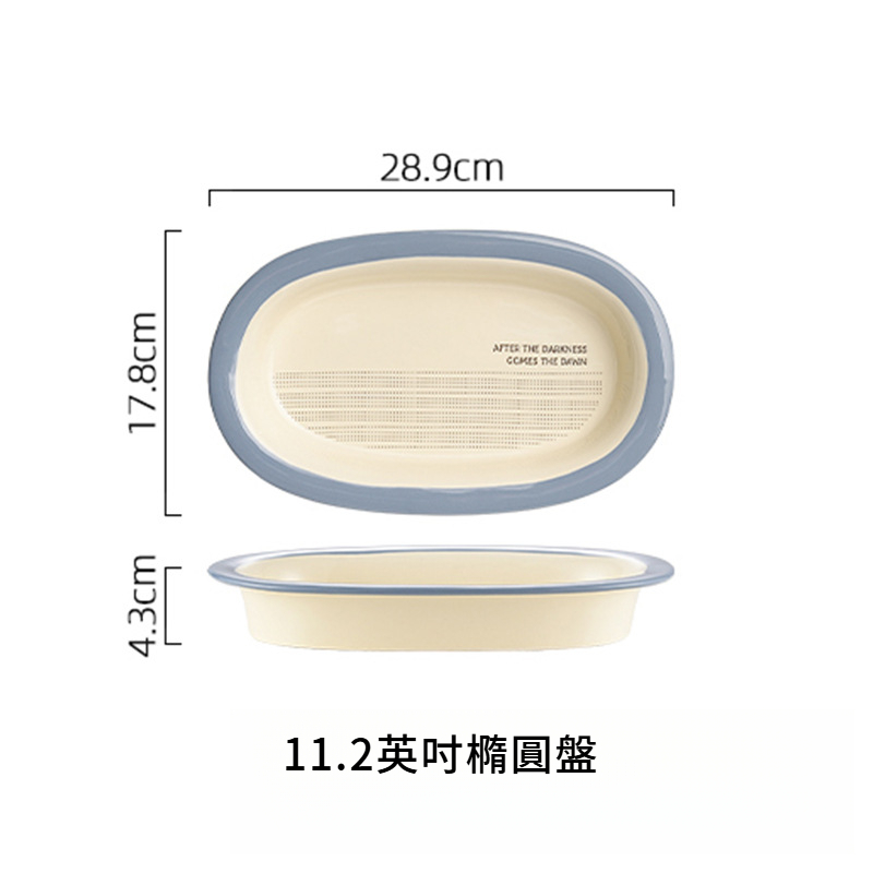 法式ins陶瓷碗碟盤子飯碗餐具套裝