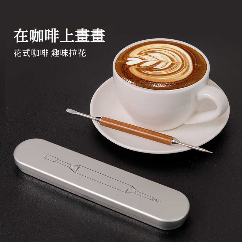 花梨木柄不銹鋼咖啡拉花針