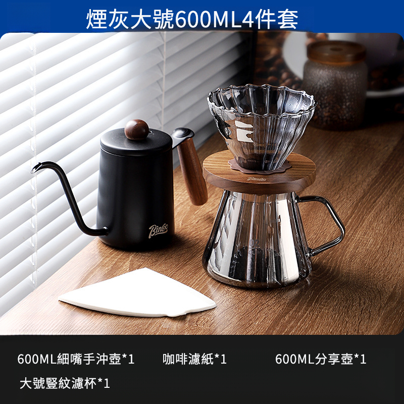 手沖咖啡壺V60過濾器