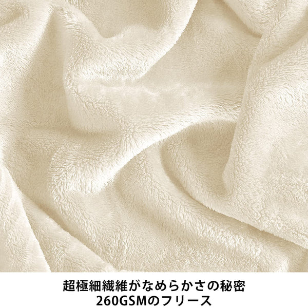 【ティファニー】 ブランケット毛布 1030-1-1