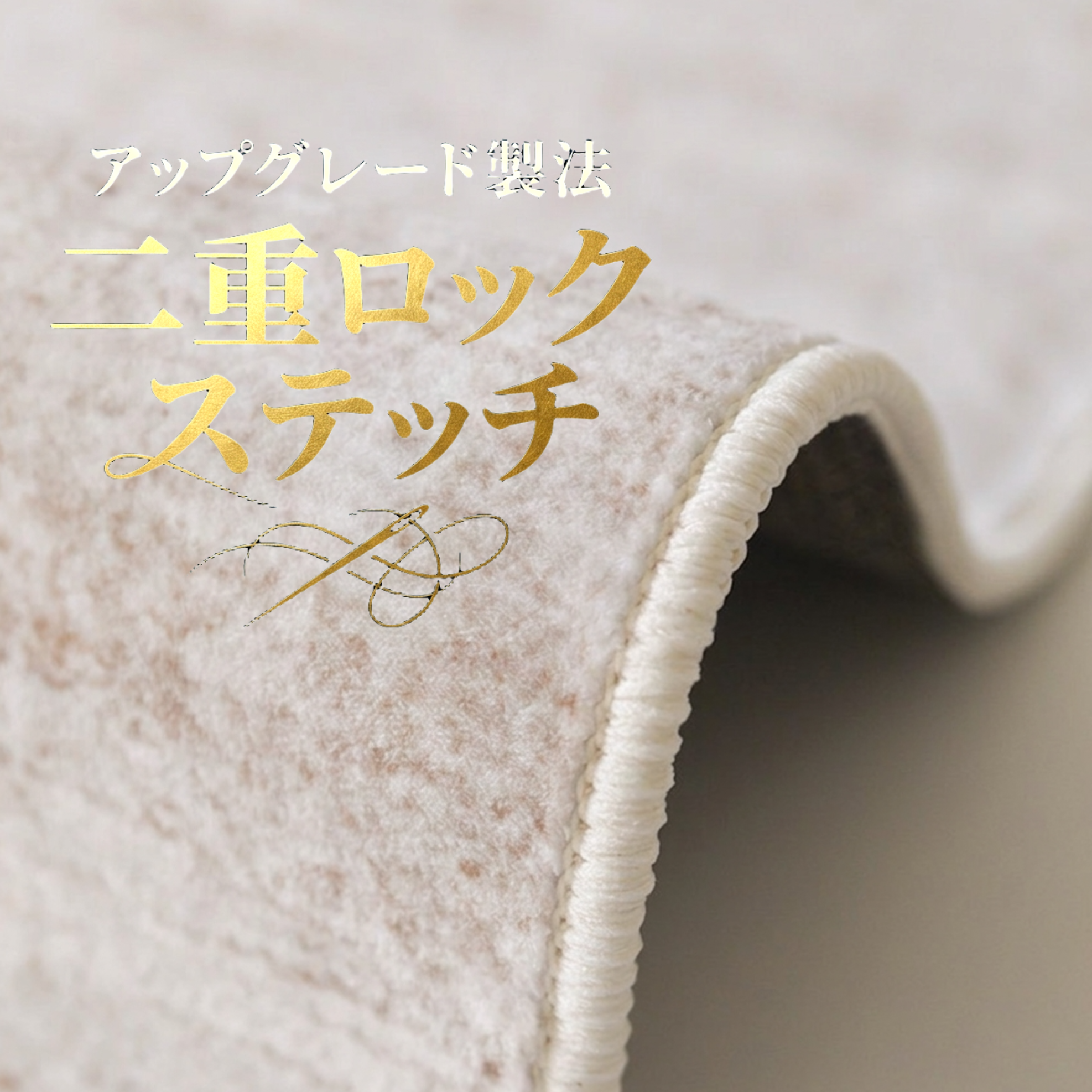 【シャネル】 玄関マット0303-2-7