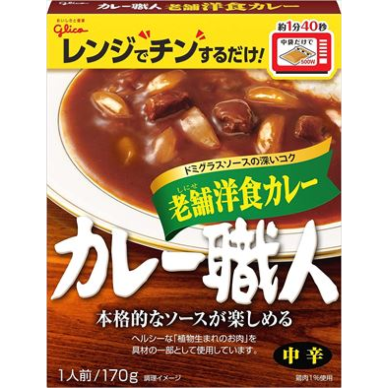 CURRY ARTISAN LONG-ESTABLISHED WESTERN FOOD CURRY( MEDIUM SPICY) (170g) 西式咖喱 (中辣) - JP132-huwagroup
