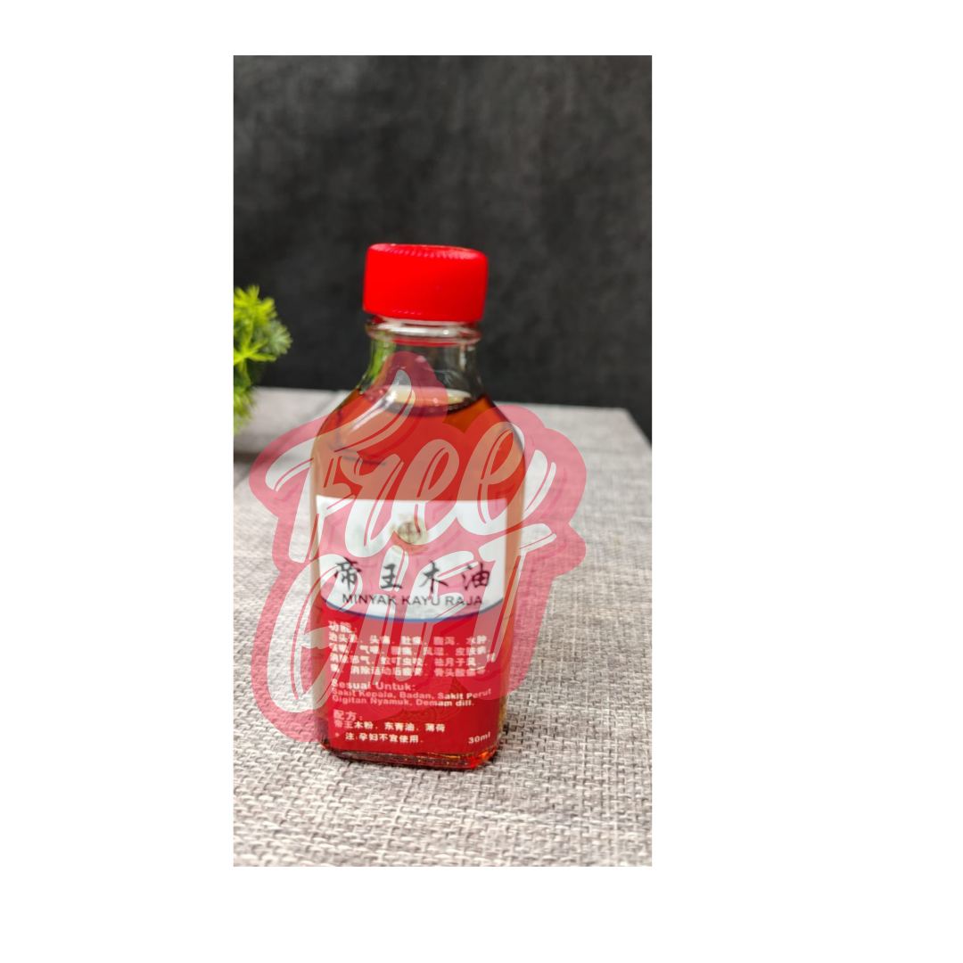 NOT FOR SALE 帝王油 (30ml)-huwagroup