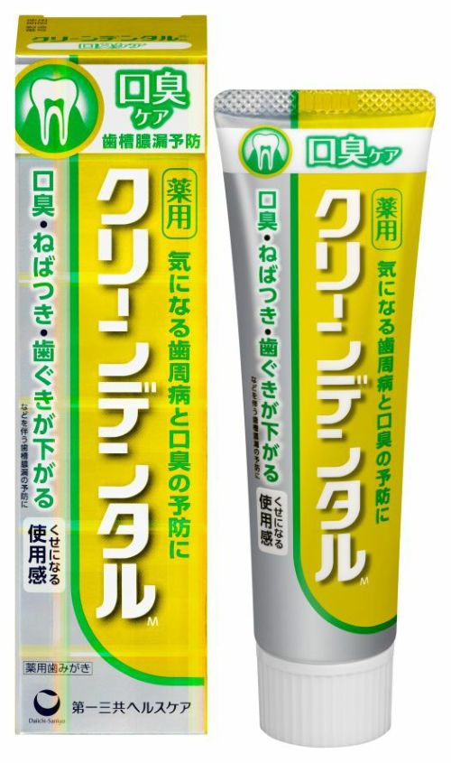 JT23 - FJ TRANSINO CLEAN DENTAL BAD BREATH CARE TOOTHPASTE  牙周防护牙膏 【洁齿口臭护理】 -huwagroup
