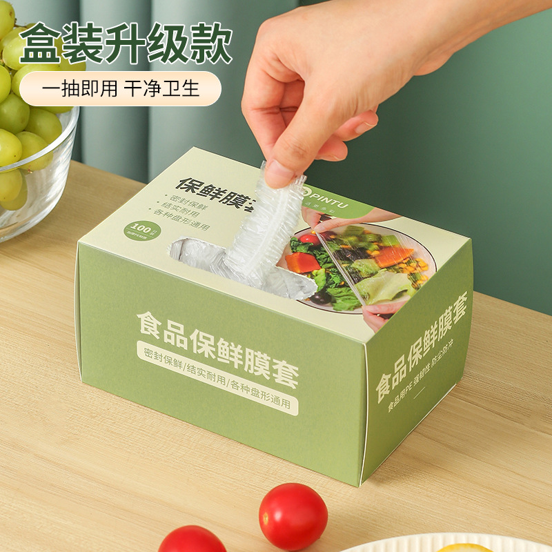 HW43 - Food Grade Disposable Plastic Wrap 100Pcs 一次性保鲜膜罩套食品级专用-huwagroup