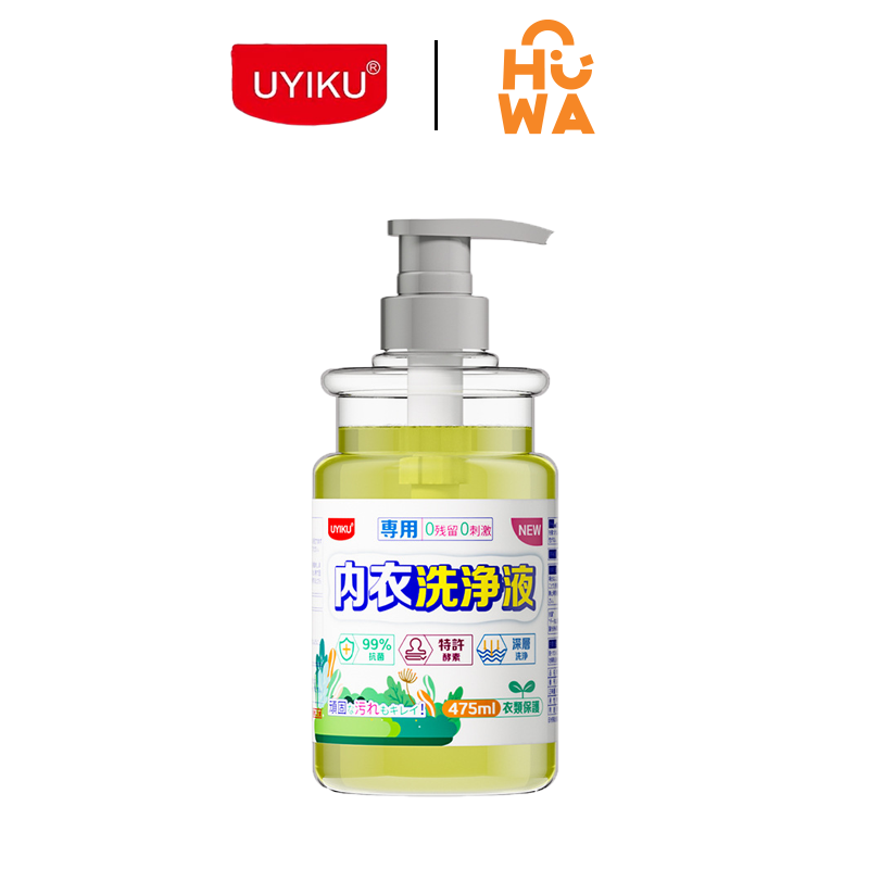 U18 - UYIKU UNDERWEAR CLEANING FLUID 内衣清洗液-huwagroup