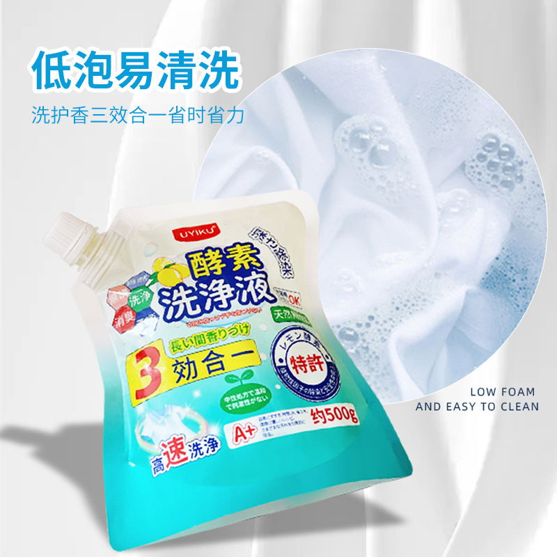 UYIKU 柠檬酵素洗衣液袋装 500g