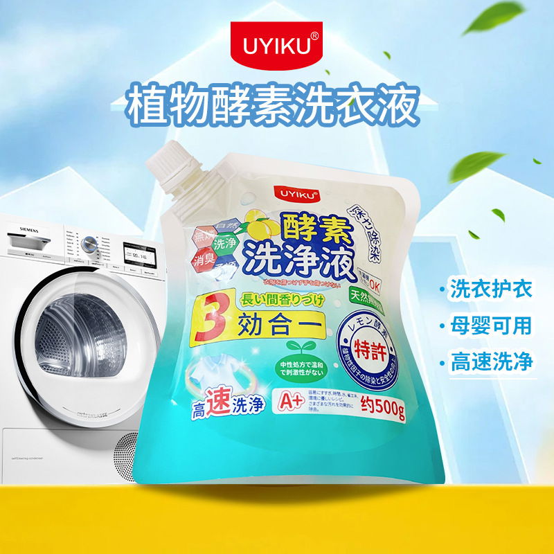 UYIKU 柠檬酵素洗衣液袋装 500g