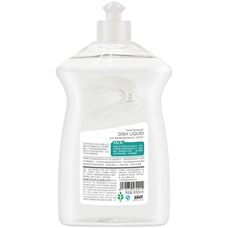 CG23 - 贝纯酵素餐具果蔬清洗剂（香柠花) 830ml BayecoMAX DISH LIQUID