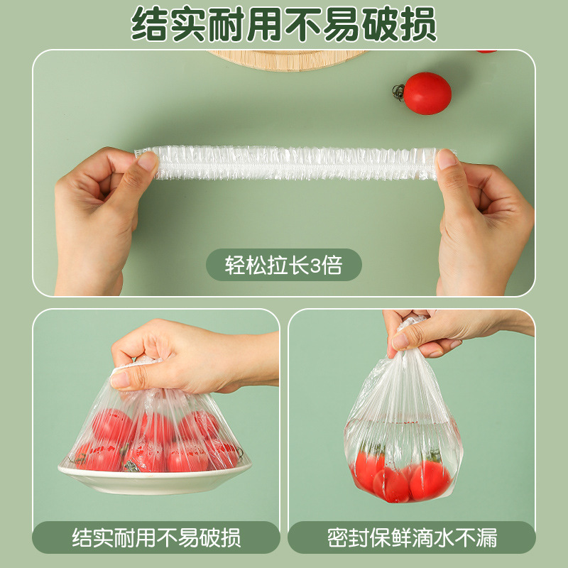 HW43 - Food Grade Disposable Plastic Wrap 100Pcs 一次性保鲜膜罩套食品级专用-huwagroup