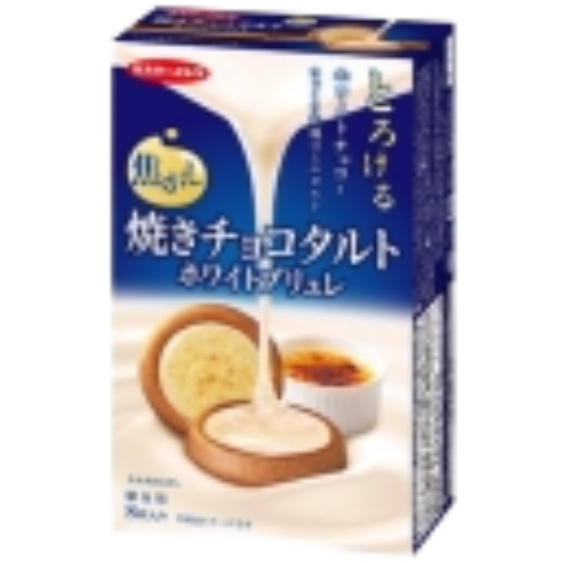 JA179 - Ito Baked Chocolate Tarts (8 pieces, White Crème Brûlée)