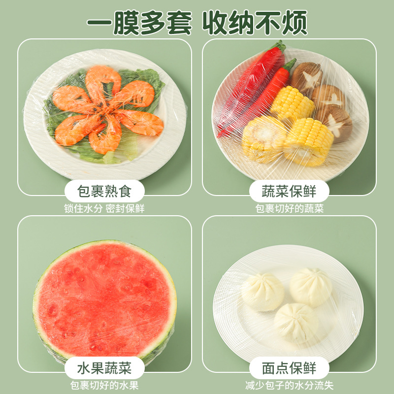 HW43 - Food Grade Disposable Plastic Wrap 100Pcs 一次性保鲜膜罩套食品级专用-huwagroup
