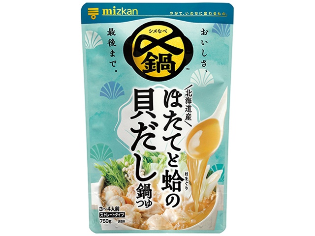 JA17 - 三寒扇贝蛤蜊火锅汤
