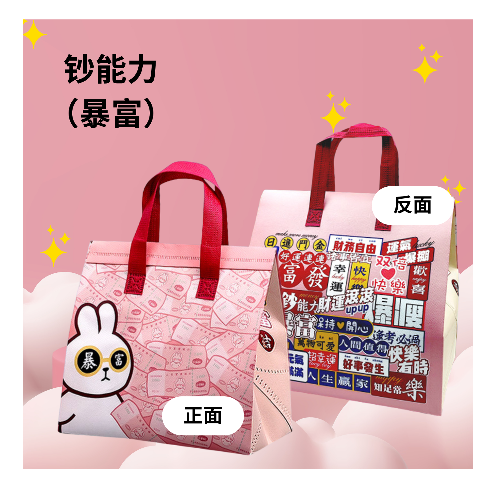 ALUMINIUM FOIL RECYCLE BAG 加厚无纺布保冷袋 -HW35-huwagroup