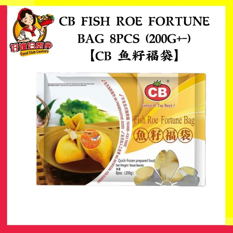  FISH ROE FORTUNE BAG-8pcs (200g) 鱼籽福袋 - FC15-huwagroup