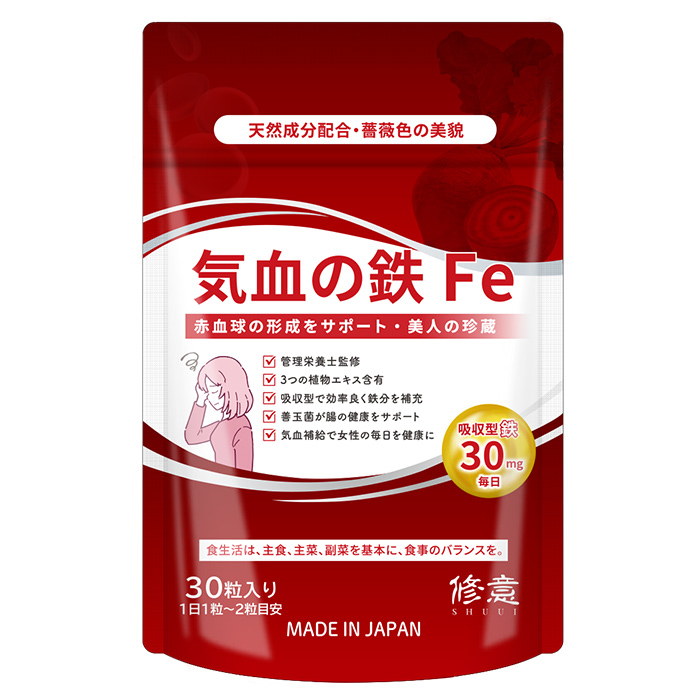 JT87 - SHUUI BLOOD PILLS 气血丸-huwagroup