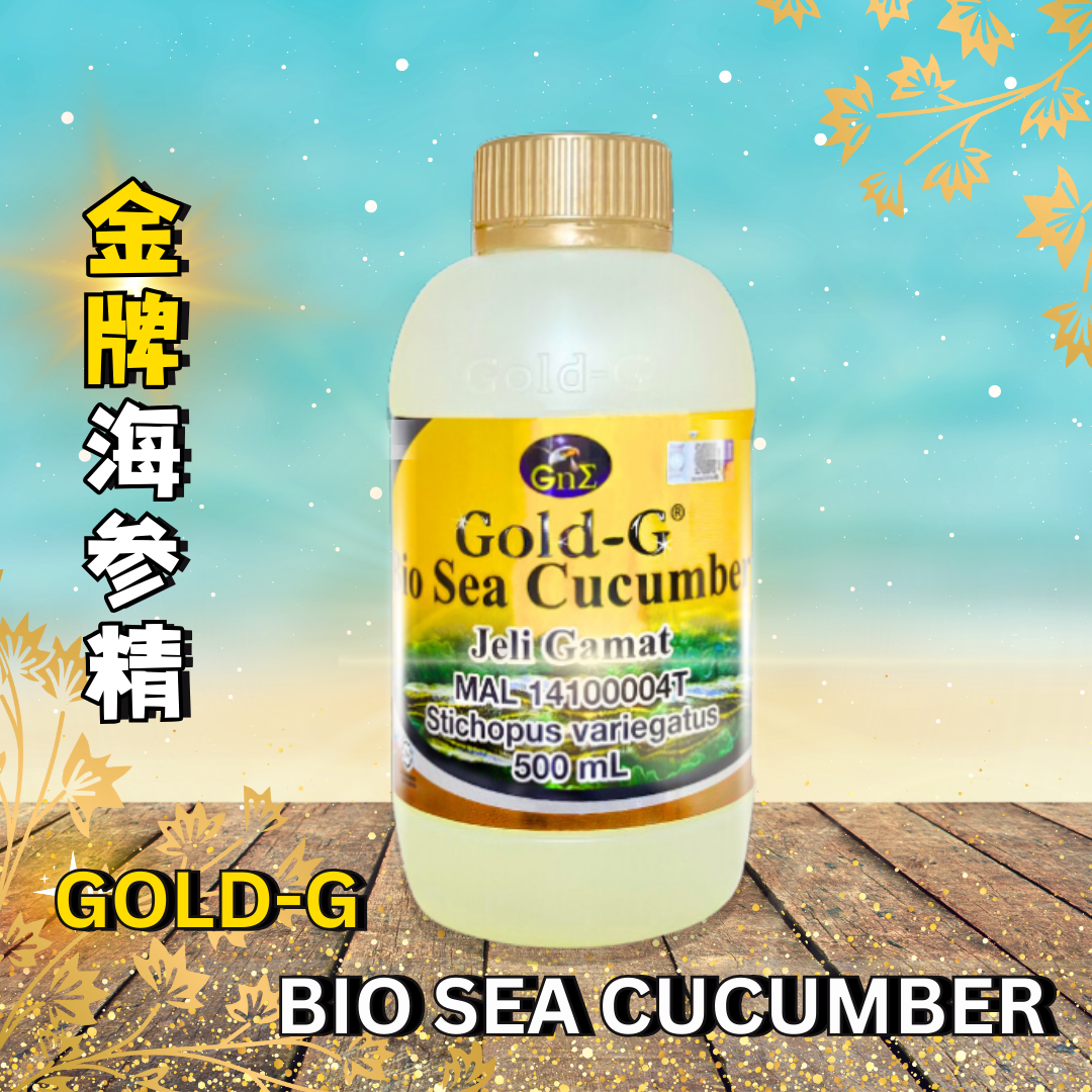 S12 - GOLD-G BIO SEA CUCUMBER-huwagroup