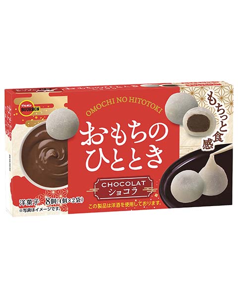 JT296 - Bourbon Omochi no Hitotoki Chocolate 麻薯【巧克力】-huwagroup