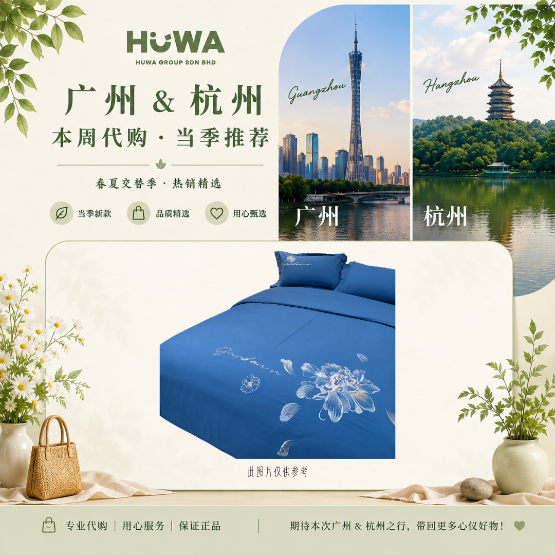 CD549 - 水洗天丝刺绣四件套 (蓝)