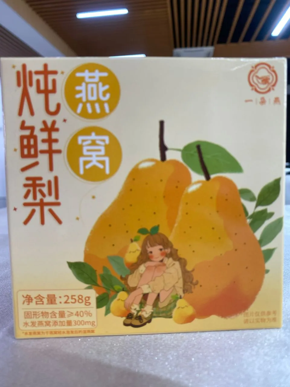 CF16 - 燕窝炖鲜梨