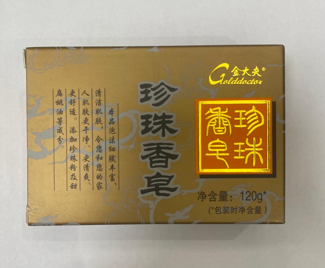 CF35 - 金大夫珍珠香皂