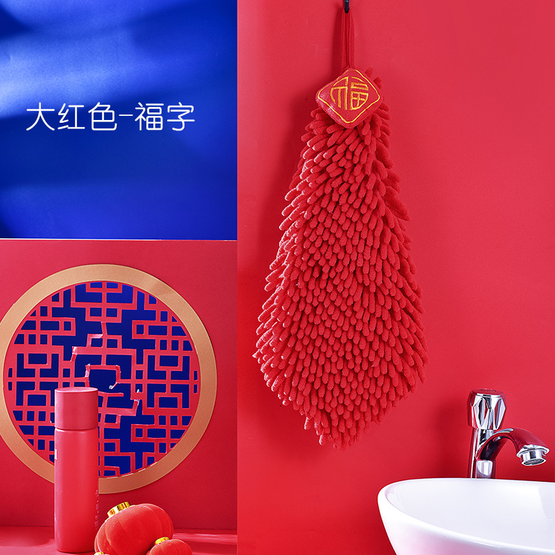 2024 CNY KITCHEN BATHROOM TOWEL 2024新年厨房浴室挂式吸水擦手巾