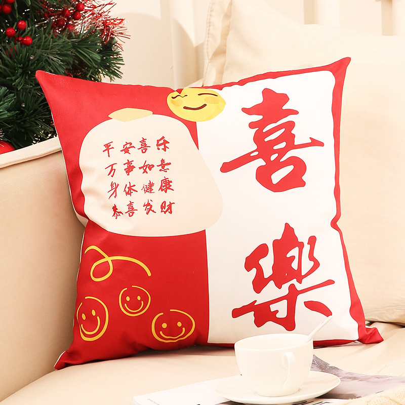 PILLOW CUSHION SET 喜庆沙发抱枕套装 45CM D1-HW28 -huwagroup