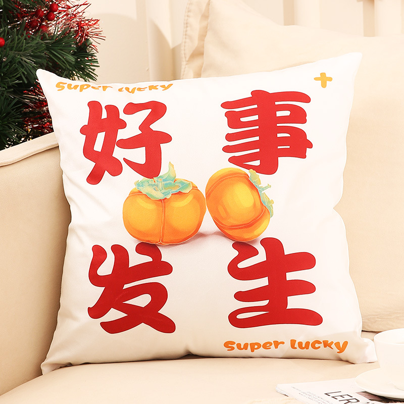 PILLOW CUSHION SET 喜庆沙发抱枕套装 45CM D1-HW28 -huwagroup