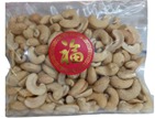 CNY19 - 盐焗腰豆 400G