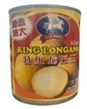 CNY98 - TM LONGAN KING IN SYRUP (XL) (565g) 特级龙眼王