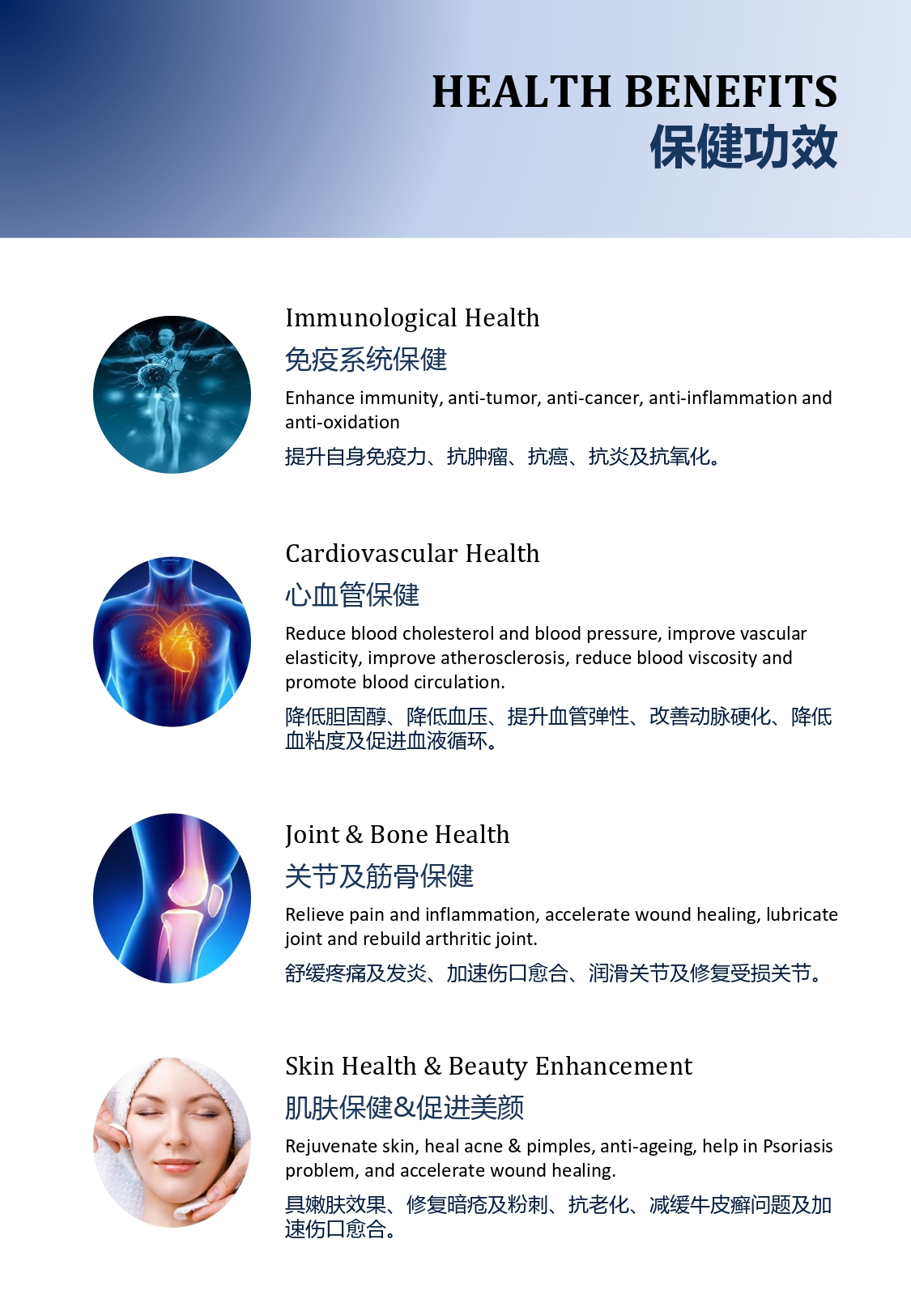 S12 - GOLD-G BIO SEA CUCUMBER-huwagroup