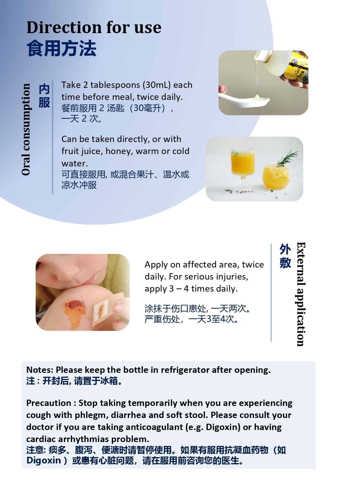 S12 - GOLD-G BIO SEA CUCUMBER-huwagroup