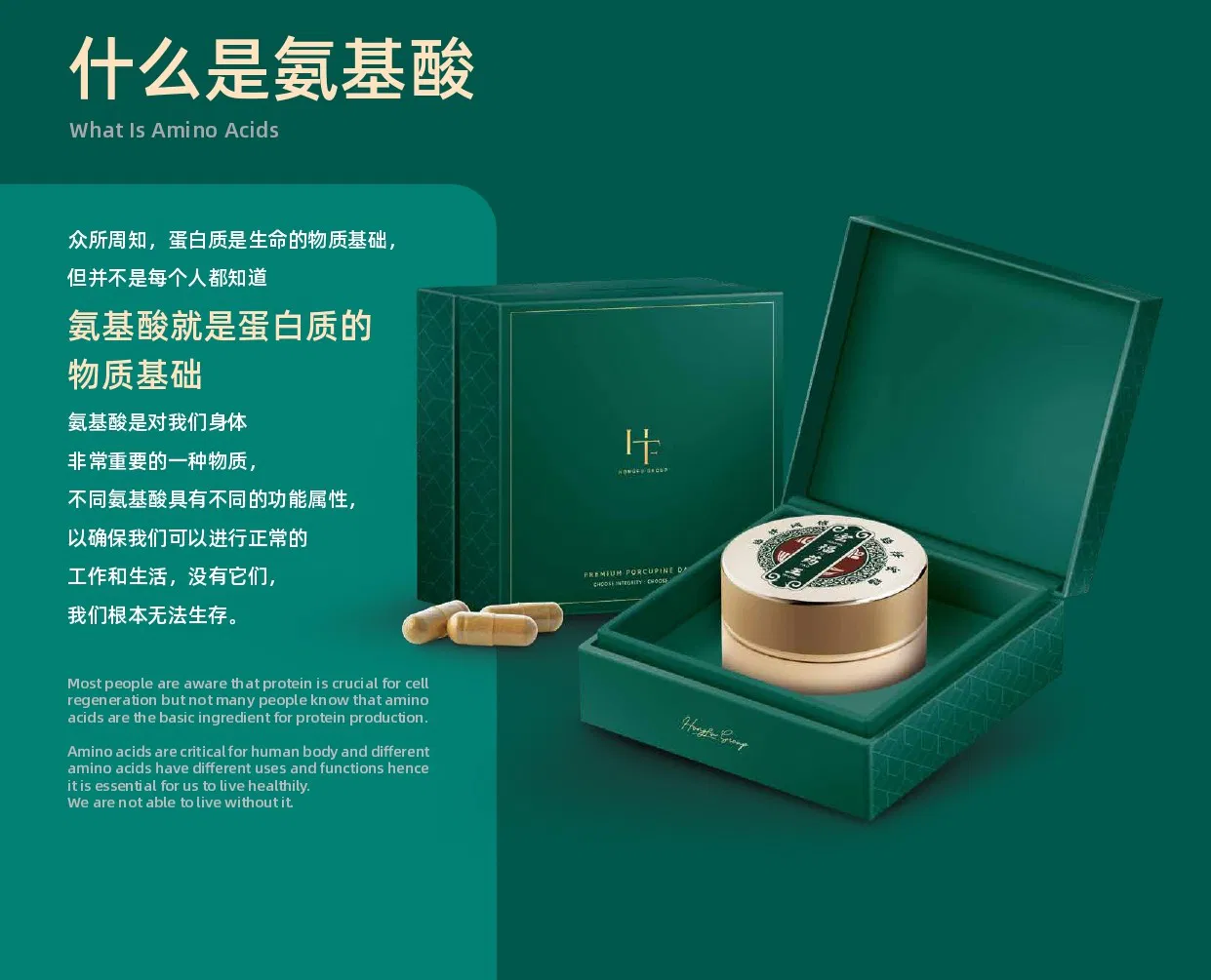 HF PORCUPINE DATES (0.375g) 箭猪枣 (11 Capsule) - AB1-huwagroup