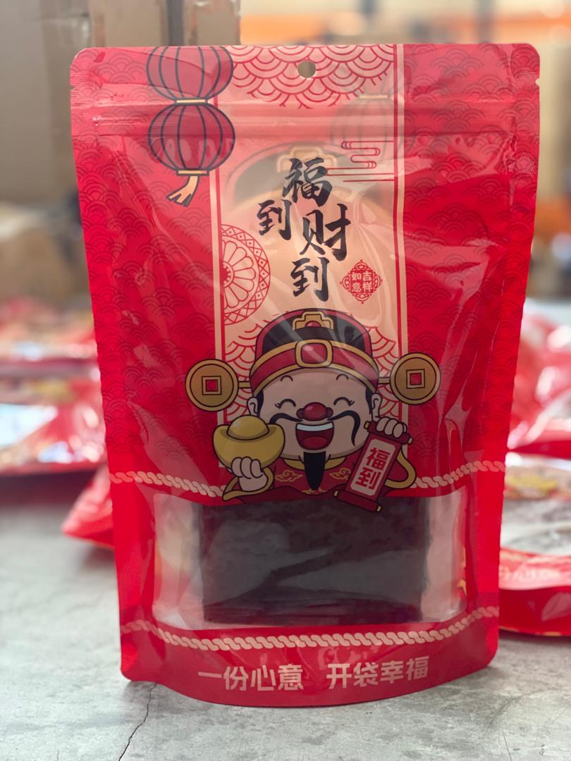 HW18 - SLICED PORK JERKY (500g) 精选烧炭蜜汁肉干