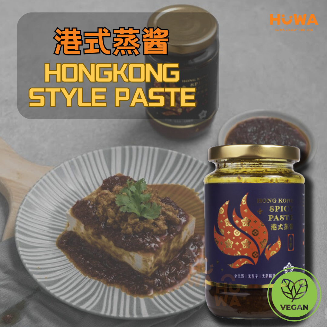 STARVEGAN HONGKONG Style Paste 香港蒸酱 STARVEGAN – ST6