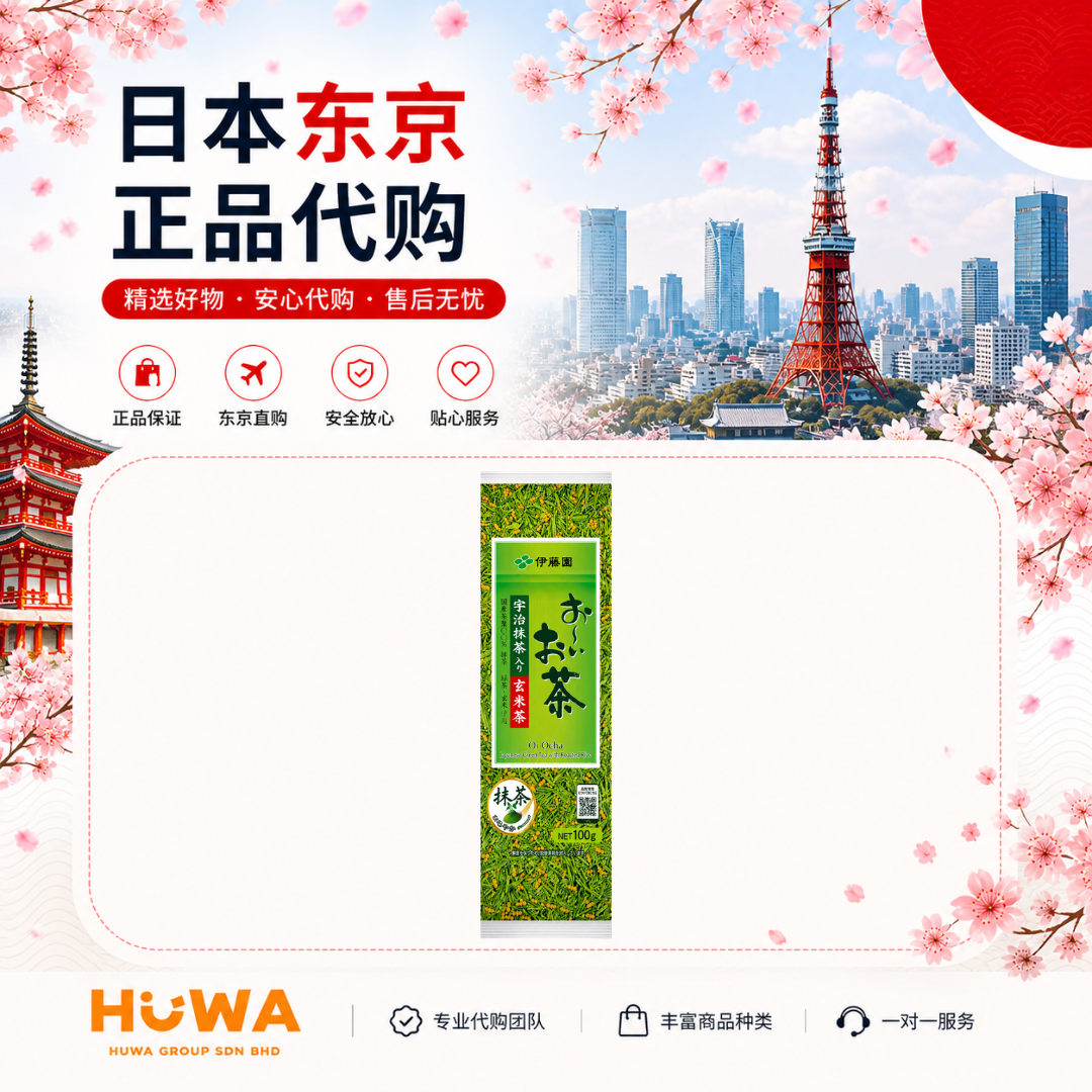 JA275 - MATCHA-INFUSED GENMAICHA (BROWN RICE TEA) (100g) 伊藤园 抹茶 (糙米茶）
