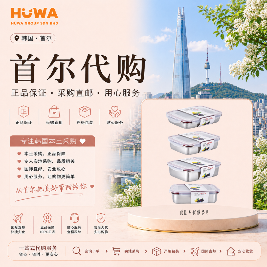KE15 - CLASSIC RECTANGLE 长方形系列 家庭级大容量保鲜组3件套 (1800ml + 2600ml + 3400ml)