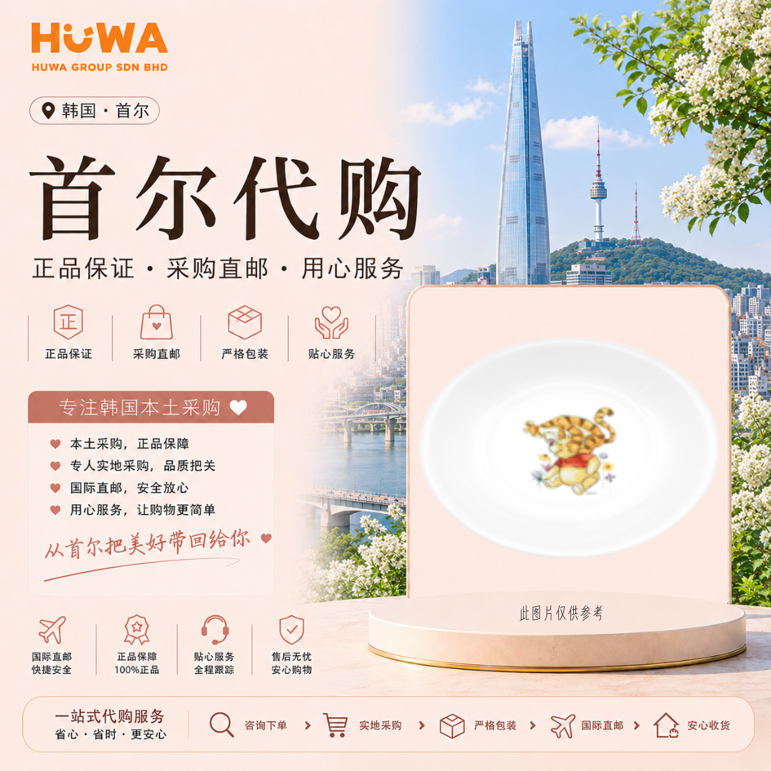 KE254 - CORELLE  WINNIE THE POOH LARGE SIDE DISH BOWL 小熊维尼 大配菜碗