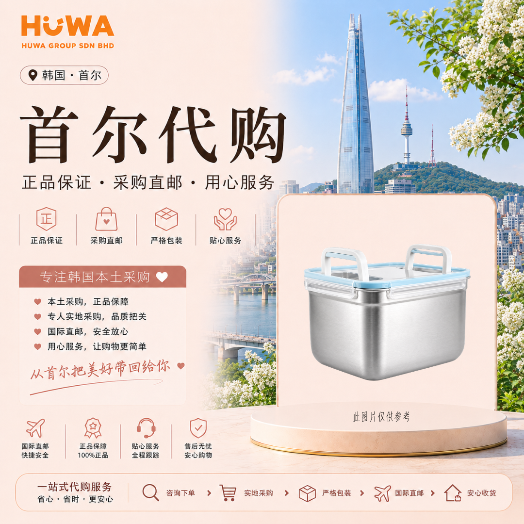 KE38 - STENLOCK PURE HANDY 双手提旗舰容量保鲜盒 (11000ml)