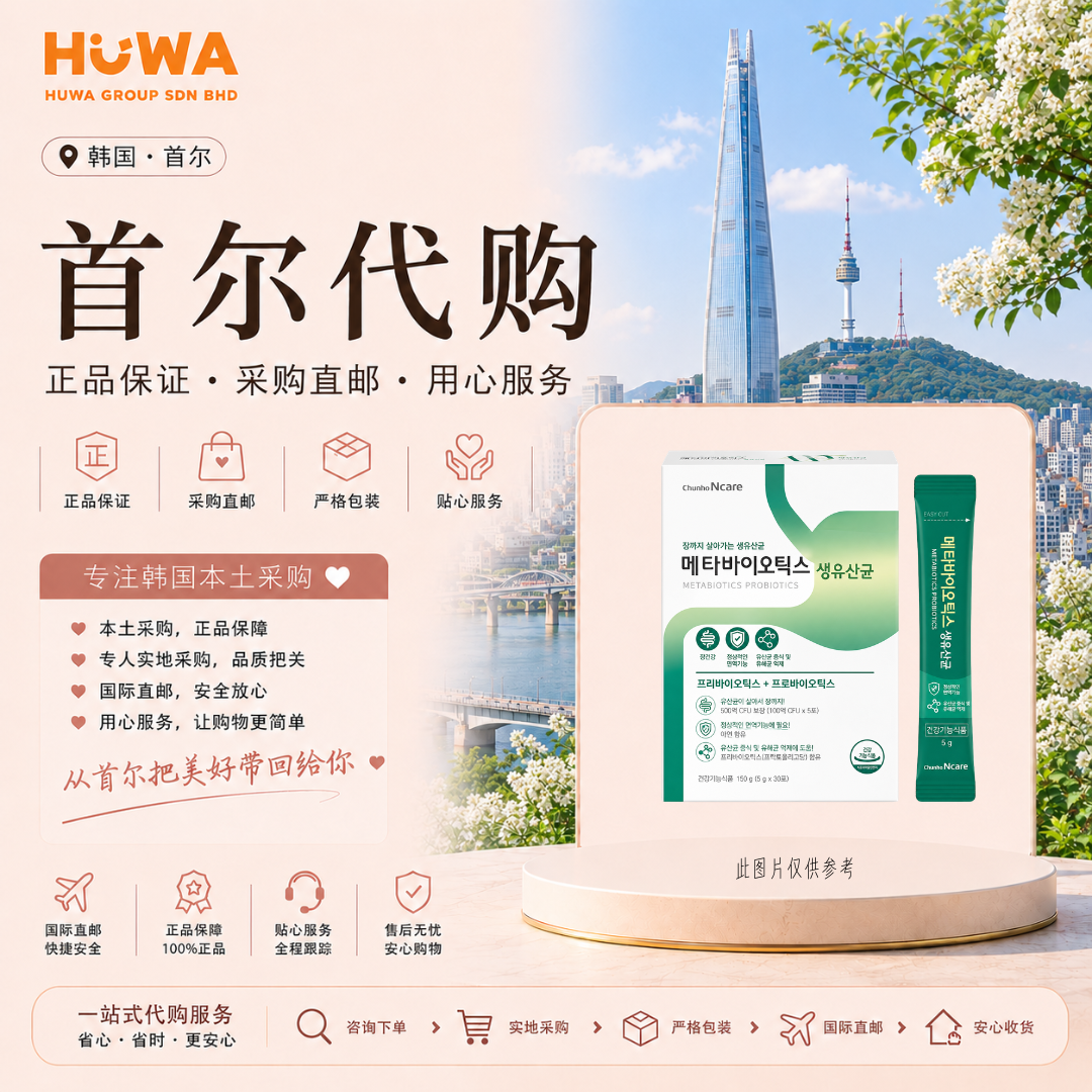 KE93 - DAILY CORE DIGESTIVE HEALTH GREEN SERA (14 packs) 益生绿莎消化饮