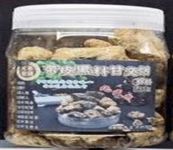 KW17 -带皮甘文烟 SWEET SCENTED OSMANTHUS-huwagroup