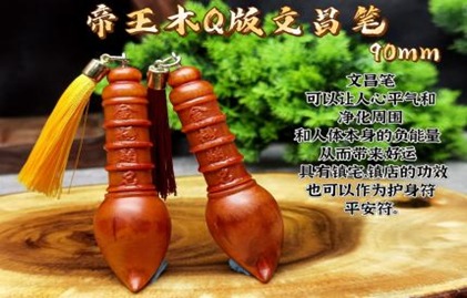 KW27 -帝王木小文昌笔(90mm) EMPEROR WOOD SMALL WENCHANG BRUSH-huwagroup