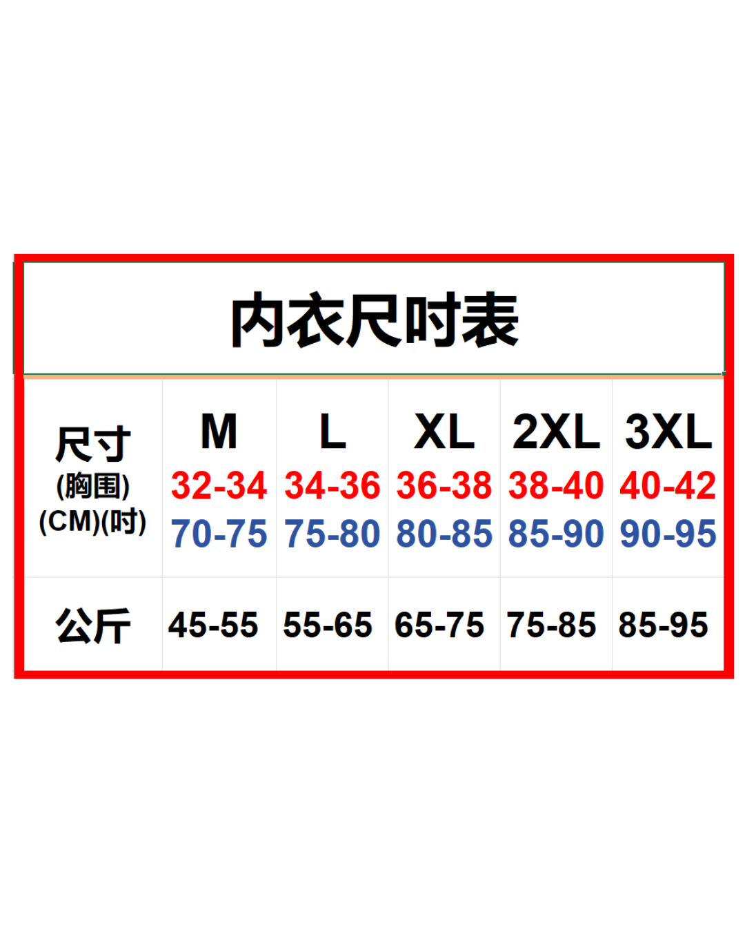 HT549 - 祼感絲緞蠶絲內衣 (橘)