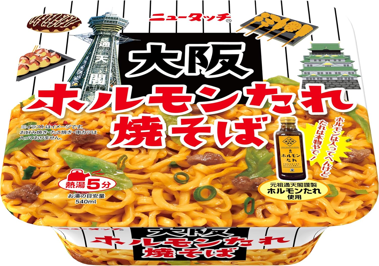 JT297 - New Touch Osaka Hormone Sauce Yakisoba 大版黑酱炒面-huwagroup