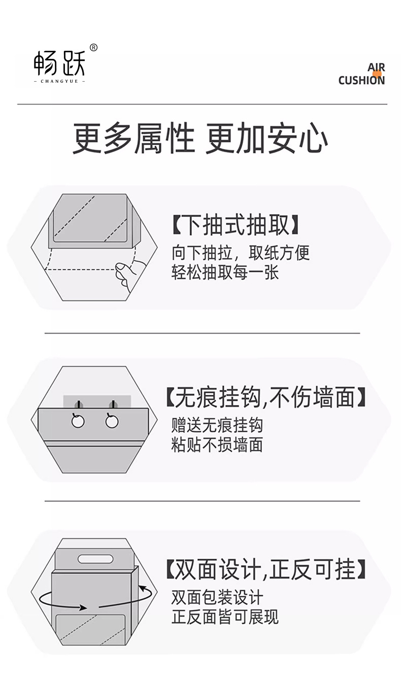 HW54 - HANGING TISSUE 340SHEET  家用悬挂式抽纸纸340抽（大包)-huwagroup