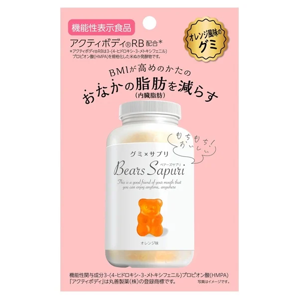 JT346 - Fat Burning Bear Gummies【Orange Flavor】 燃脂熊熊软糖【橙子味】（两包装）-huwagroup