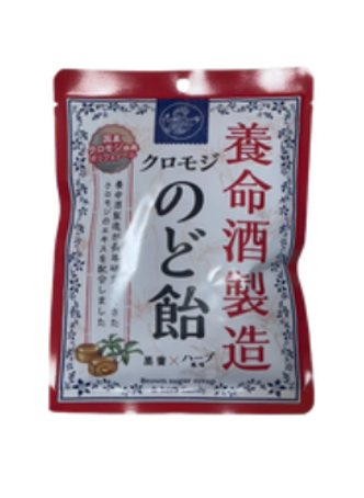 JA468 - 养命酒龙角散润喉糖 (红糖)